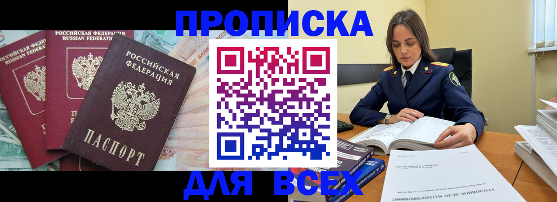 найти адрес прописки в Лыткарино